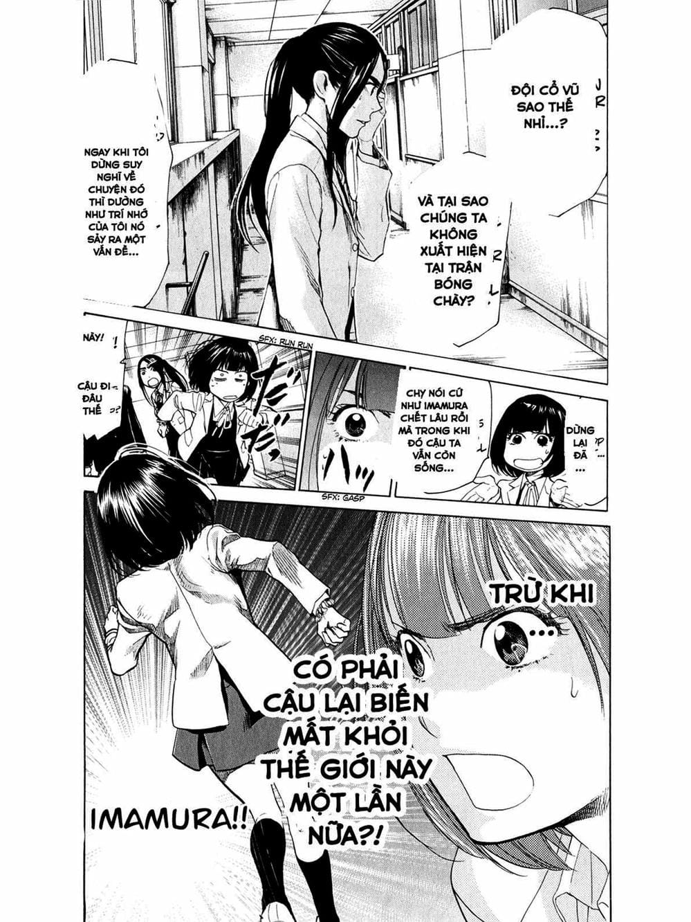 Truyện Tranh Trở Lại Tuổi 17 - Again!! trang 4
