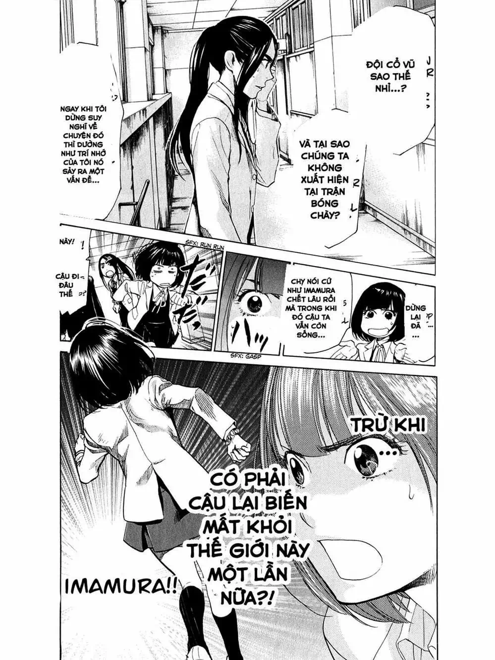 Truyện Tranh Trở Lại Tuổi 17 - Again!! trang 4