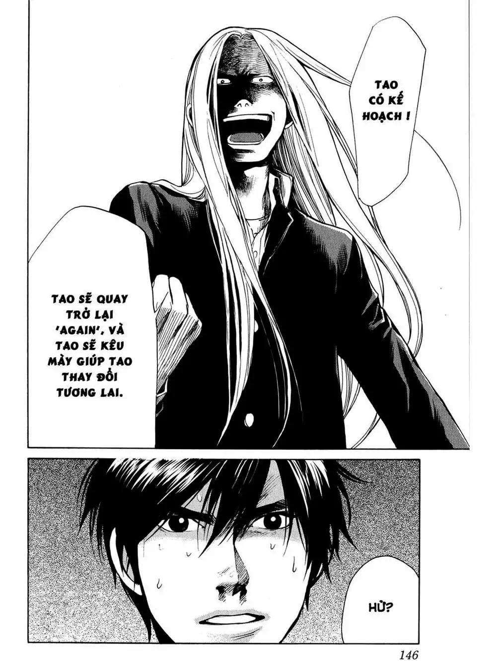 Truyện Tranh Trở Lại Tuổi 17 - Again!! trang 4