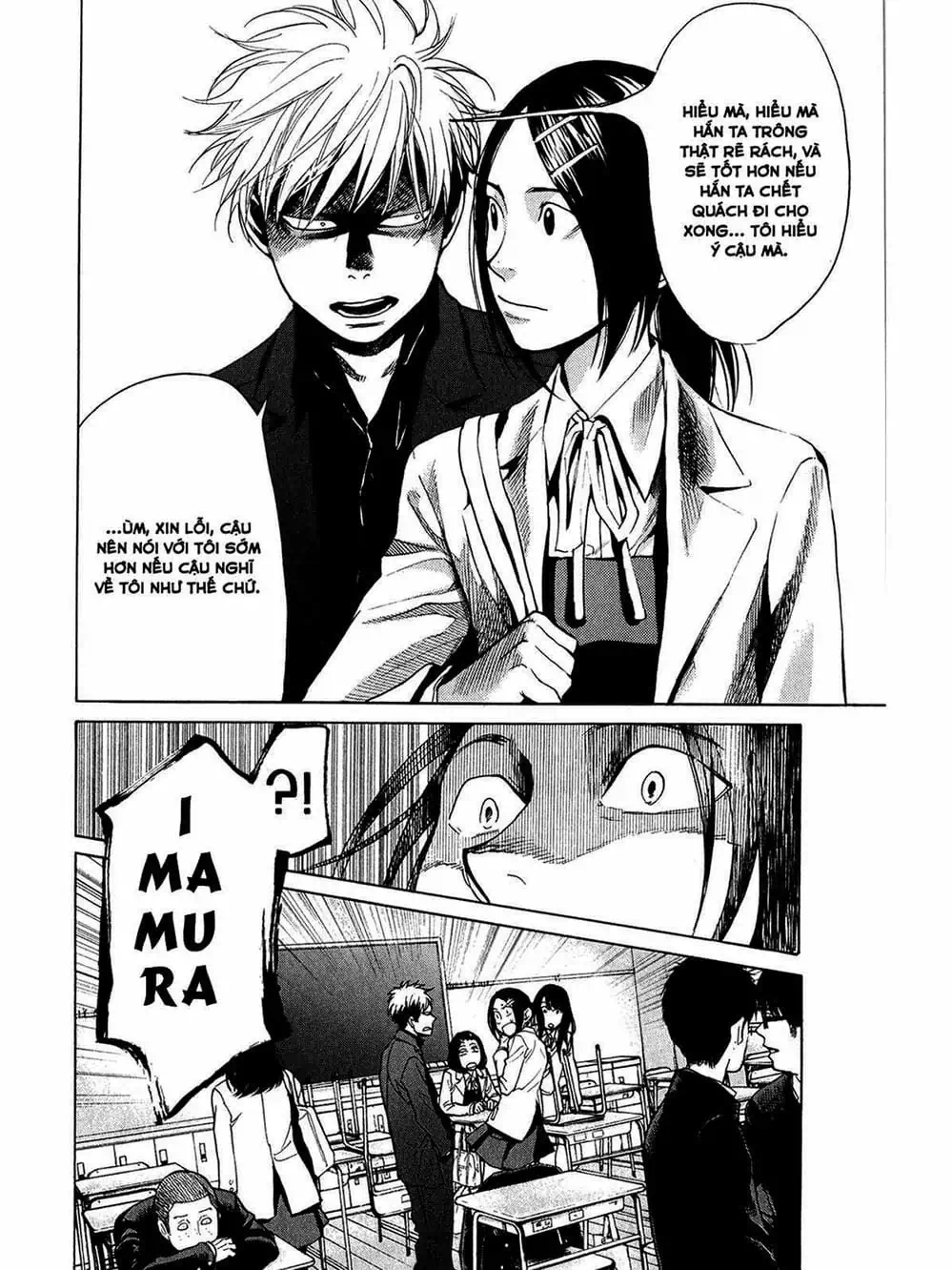 Truyện Tranh Trở Lại Tuổi 17 - Again!! trang 4