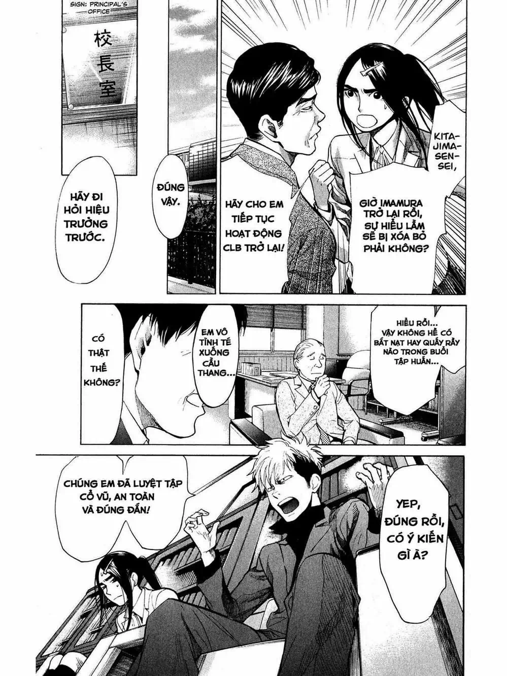 Truyện Tranh Trở Lại Tuổi 17 - Again!! trang 4