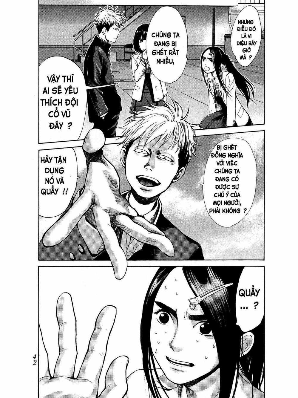 Truyện Tranh Trở Lại Tuổi 17 - Again!! trang 4