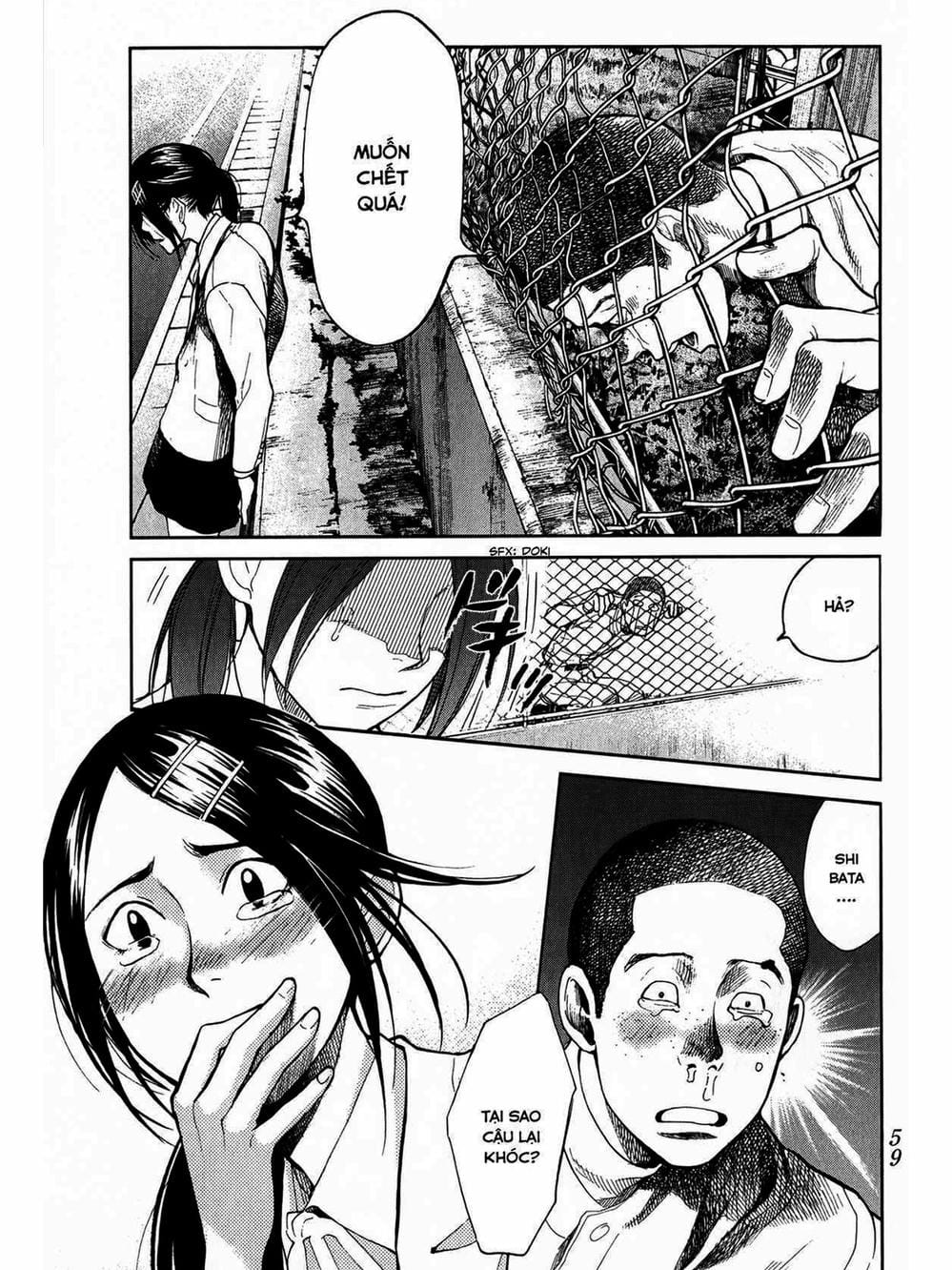 Truyện Tranh Trở Lại Tuổi 17 - Again!! trang 4