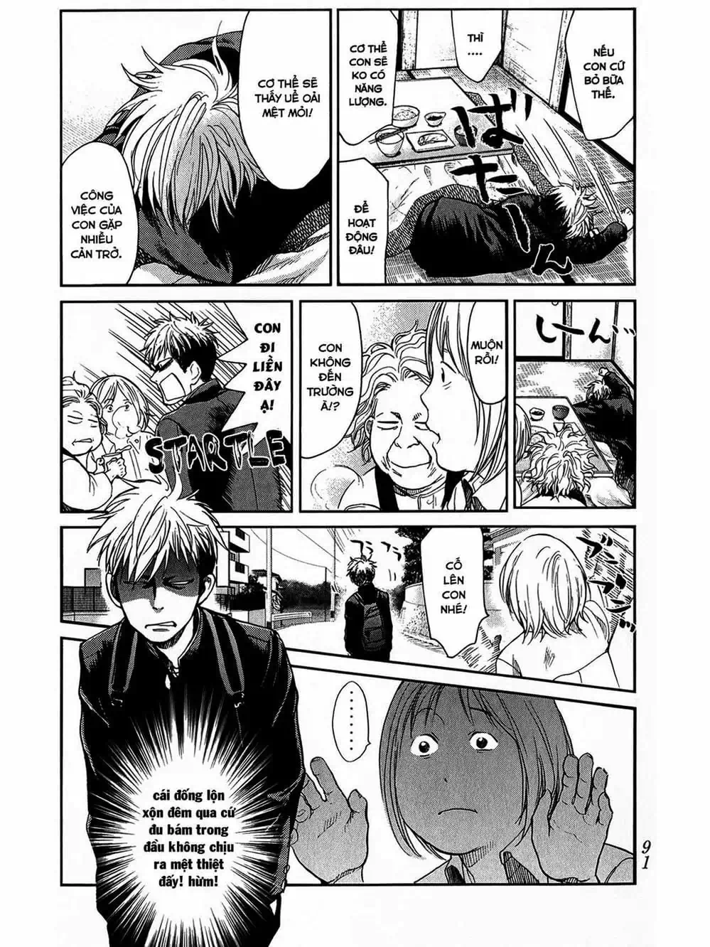 Truyện Tranh Trở Lại Tuổi 17 - Again!! trang 4