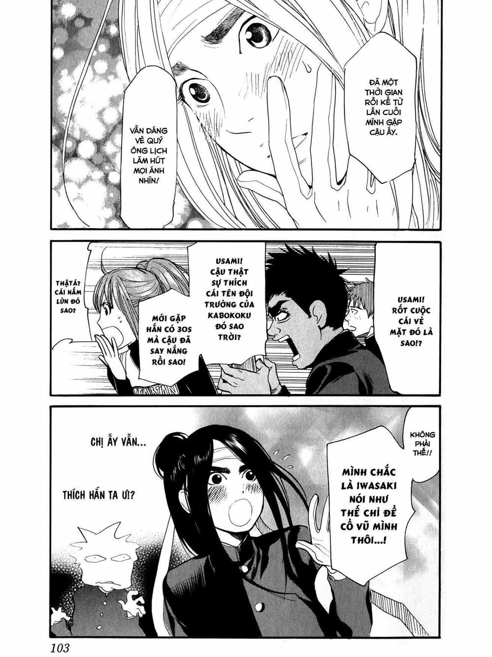 Truyện Tranh Trở Lại Tuổi 17 - Again!! trang 4