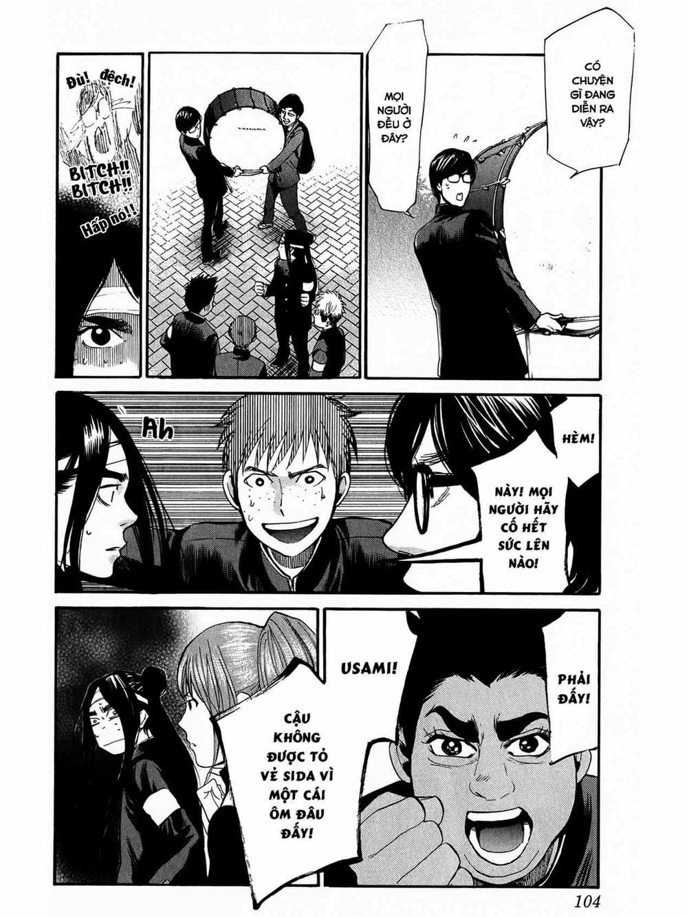 Truyện Tranh Trở Lại Tuổi 17 - Again!! trang 4