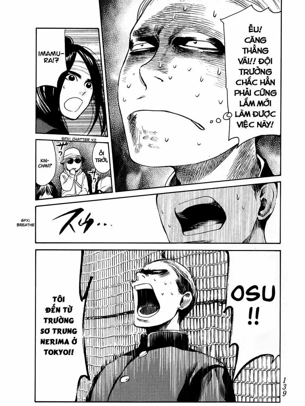 Truyện Tranh Trở Lại Tuổi 17 - Again!! trang 4