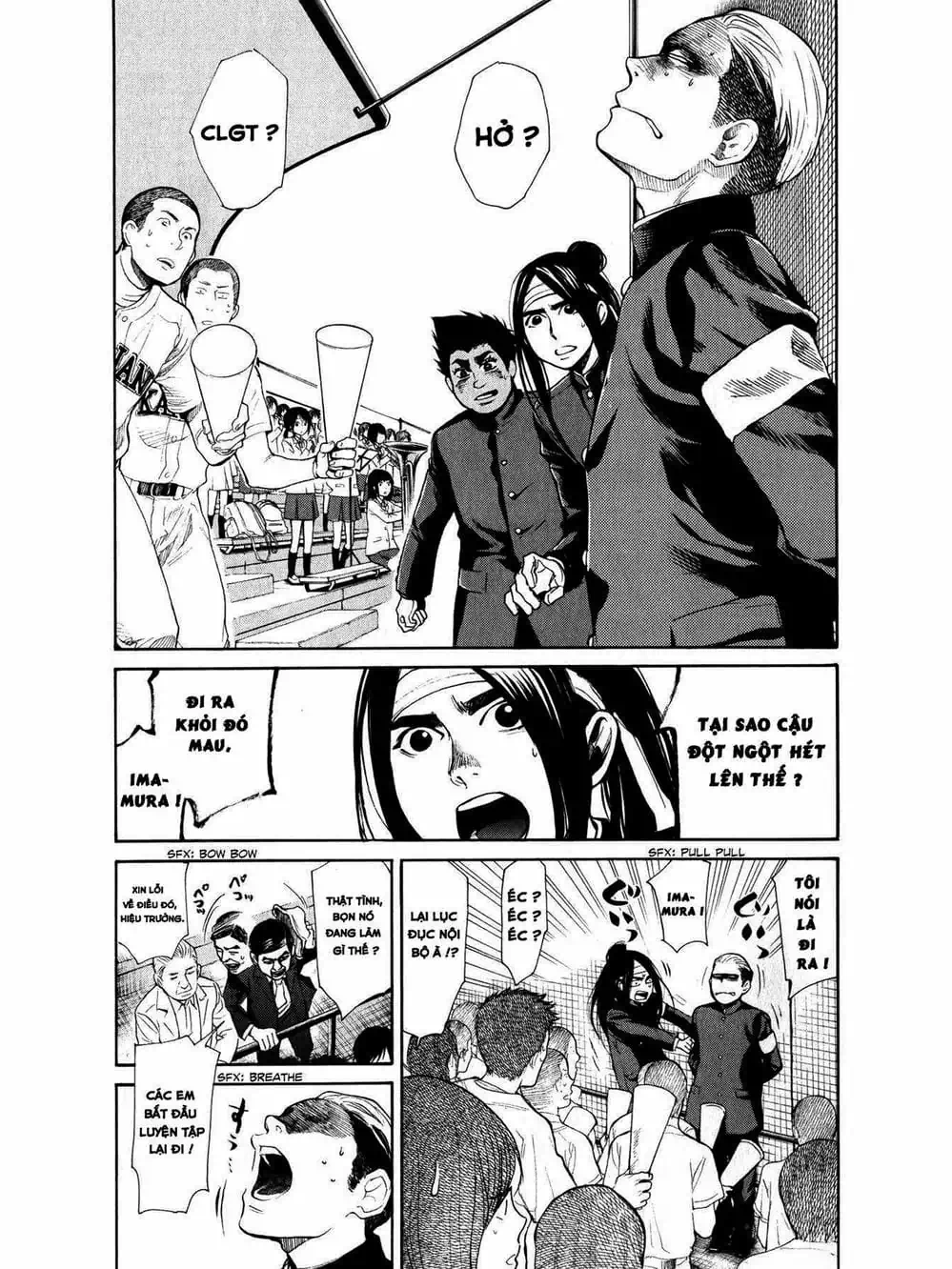 Truyện Tranh Trở Lại Tuổi 17 - Again!! trang 4