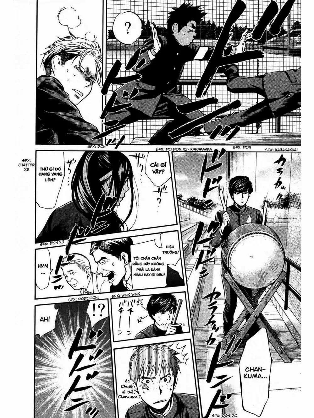 Truyện Tranh Trở Lại Tuổi 17 - Again!! trang 4