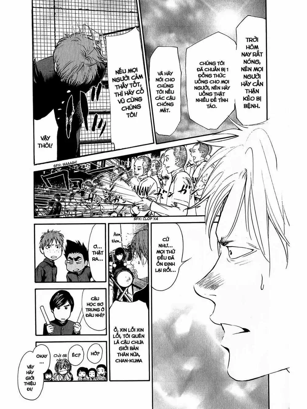 Truyện Tranh Trở Lại Tuổi 17 - Again!! trang 4