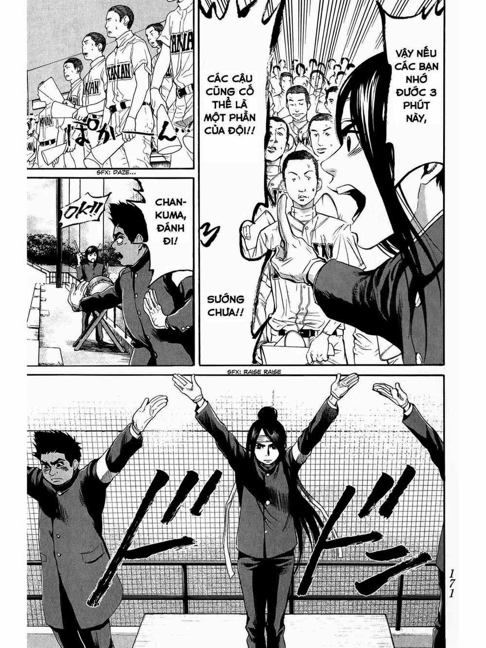 Truyện Tranh Trở Lại Tuổi 17 - Again!! trang 4