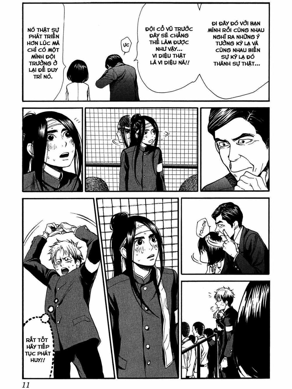 Truyện Tranh Trở Lại Tuổi 17 - Again!! trang 4