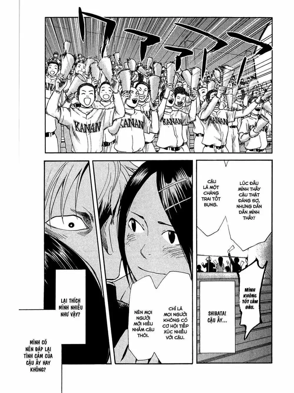 Truyện Tranh Trở Lại Tuổi 17 - Again!! trang 4