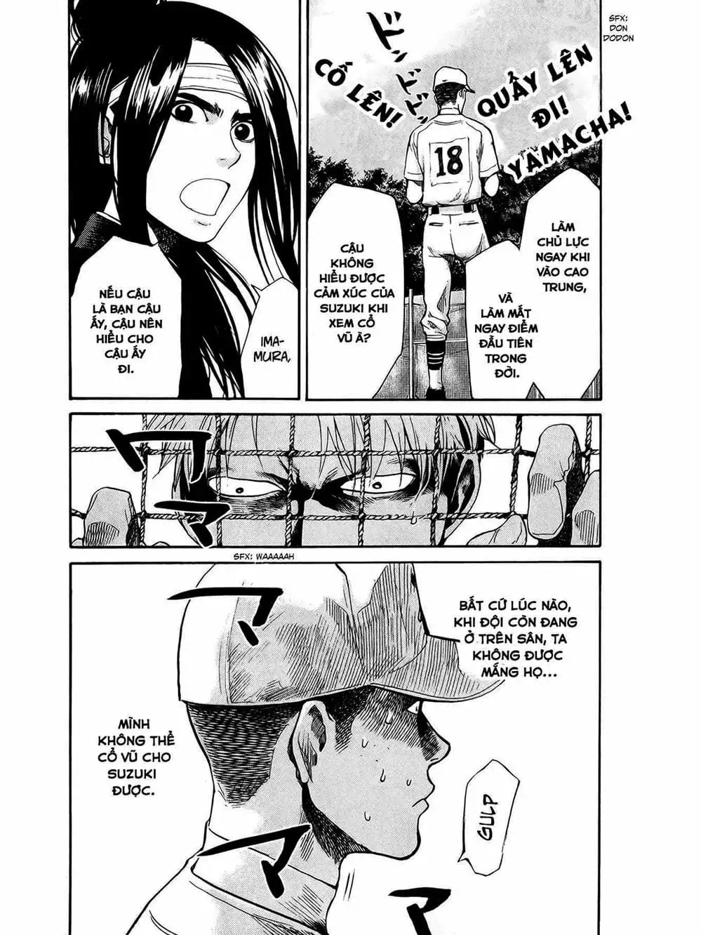 Truyện Tranh Trở Lại Tuổi 17 - Again!! trang 4