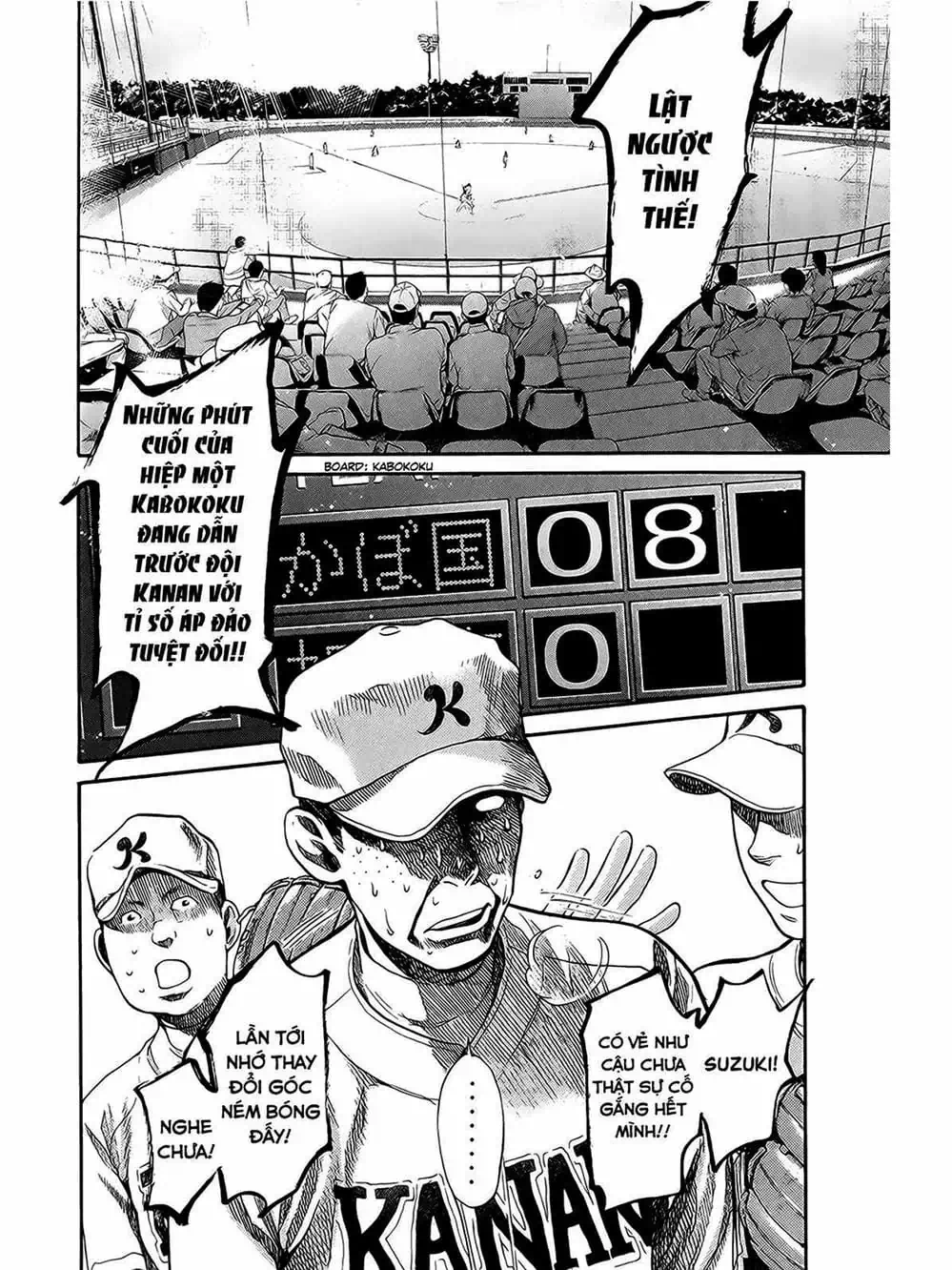 Truyện Tranh Trở Lại Tuổi 17 - Again!! trang 4