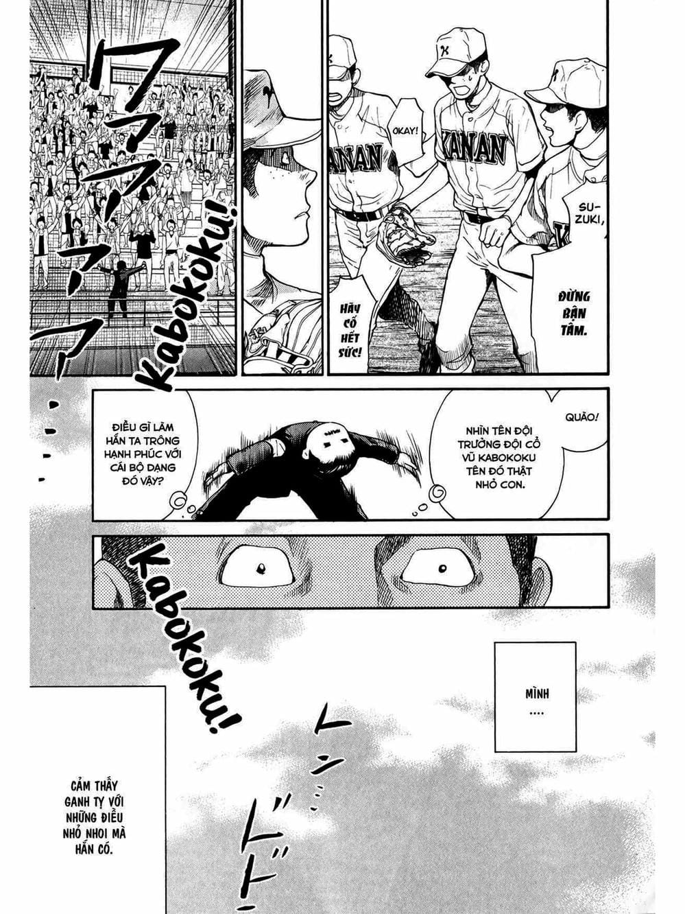 Truyện Tranh Trở Lại Tuổi 17 - Again!! trang 4