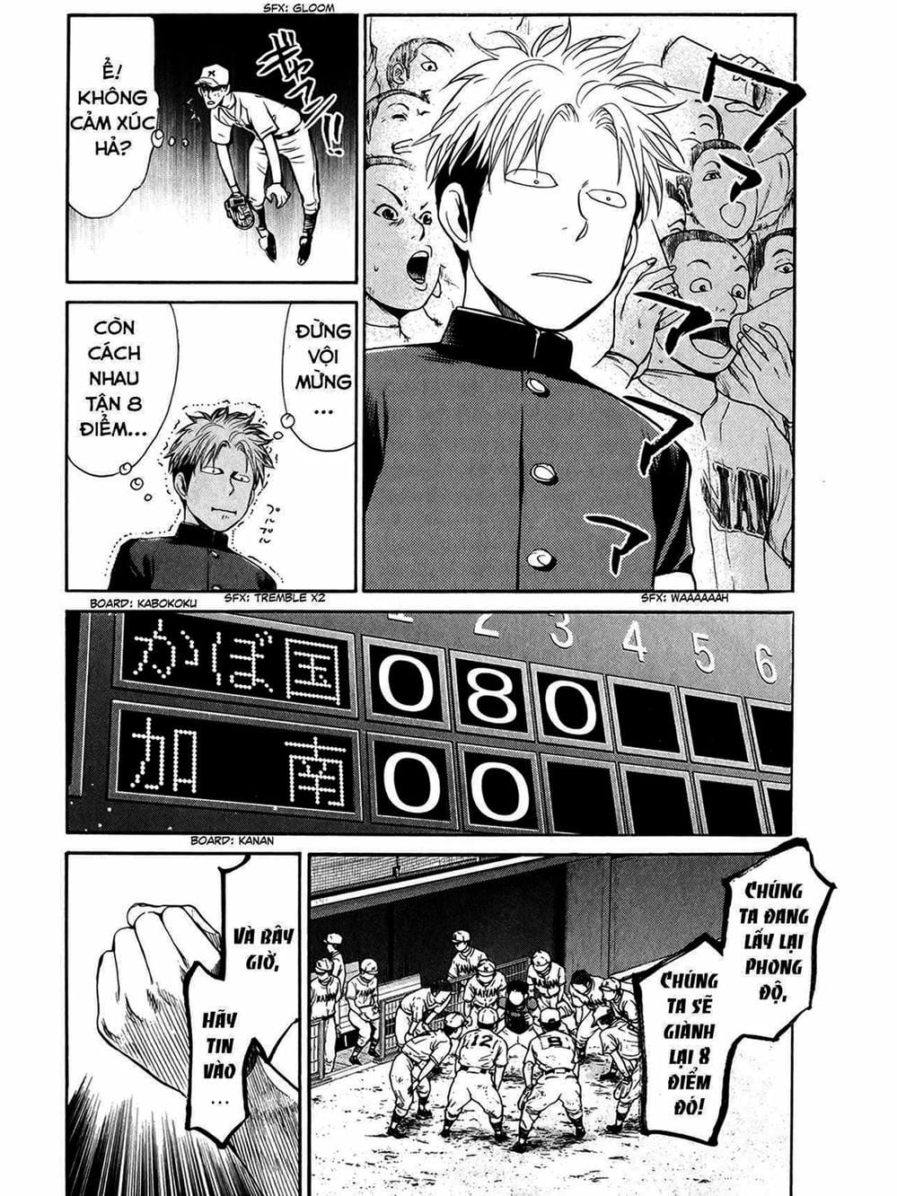 Truyện Tranh Trở Lại Tuổi 17 - Again!! trang 4