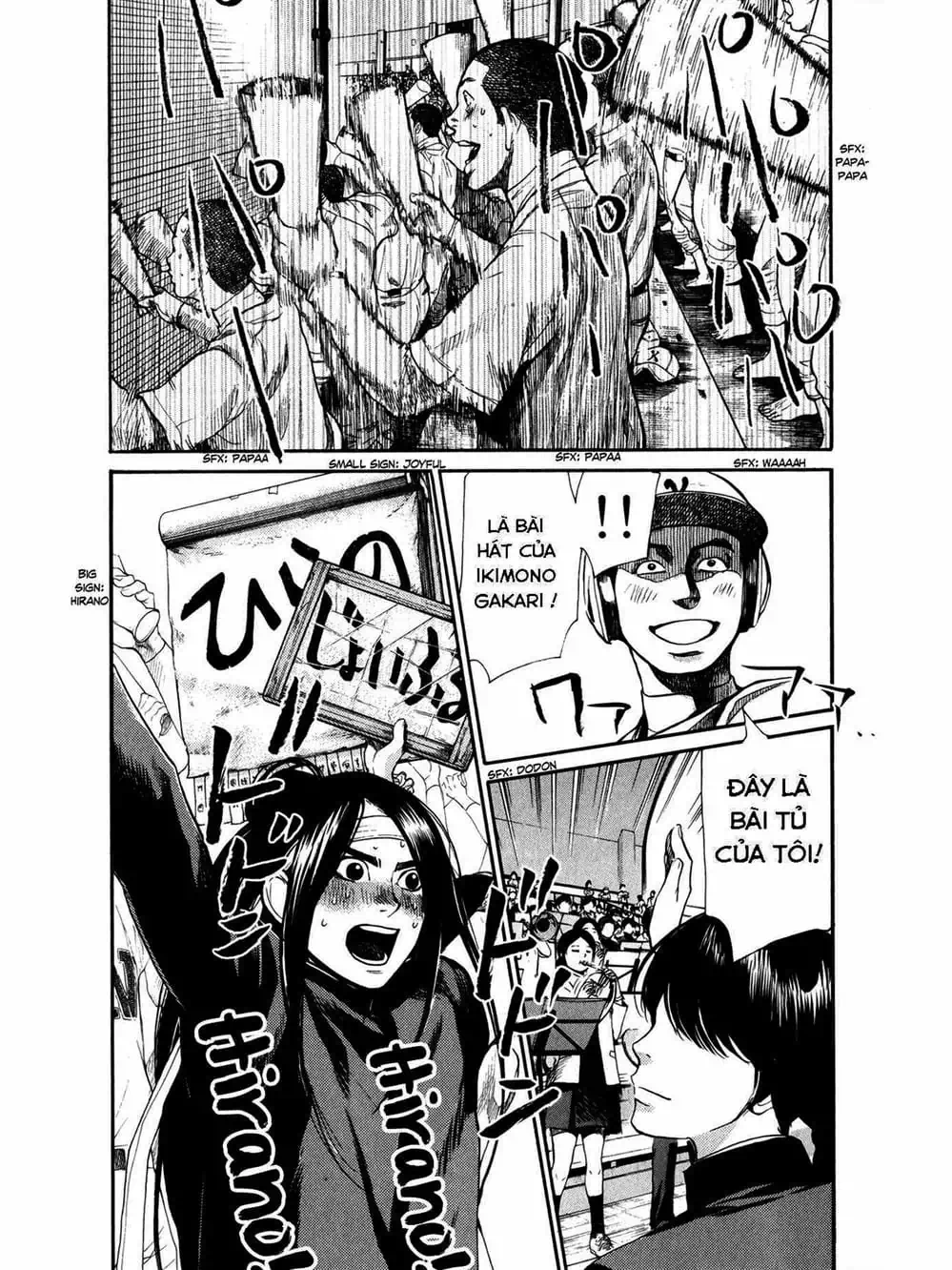 Truyện Tranh Trở Lại Tuổi 17 - Again!! trang 4