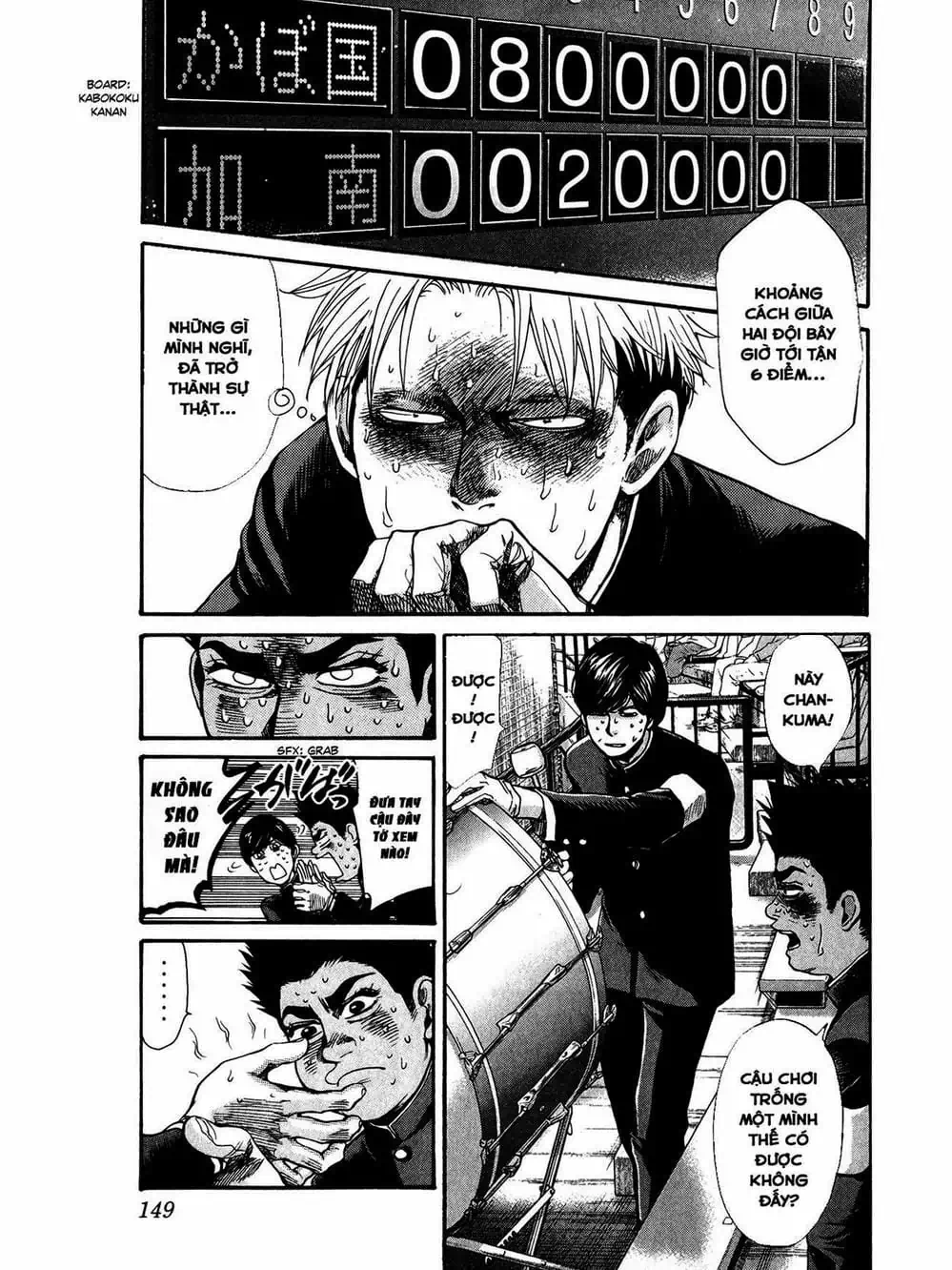 Truyện Tranh Trở Lại Tuổi 17 - Again!! trang 4