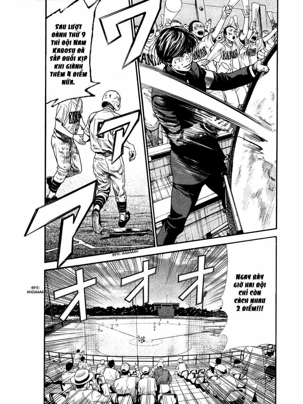 Truyện Tranh Trở Lại Tuổi 17 - Again!! trang 4