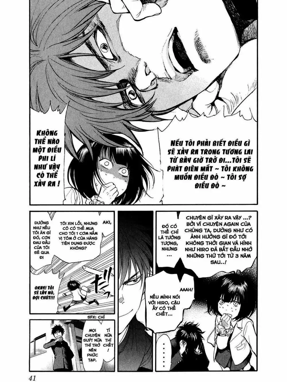 Truyện Tranh Trở Lại Tuổi 17 - Again!! trang 4