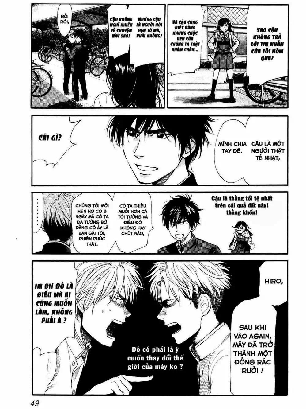 Truyện Tranh Trở Lại Tuổi 17 - Again!! trang 4