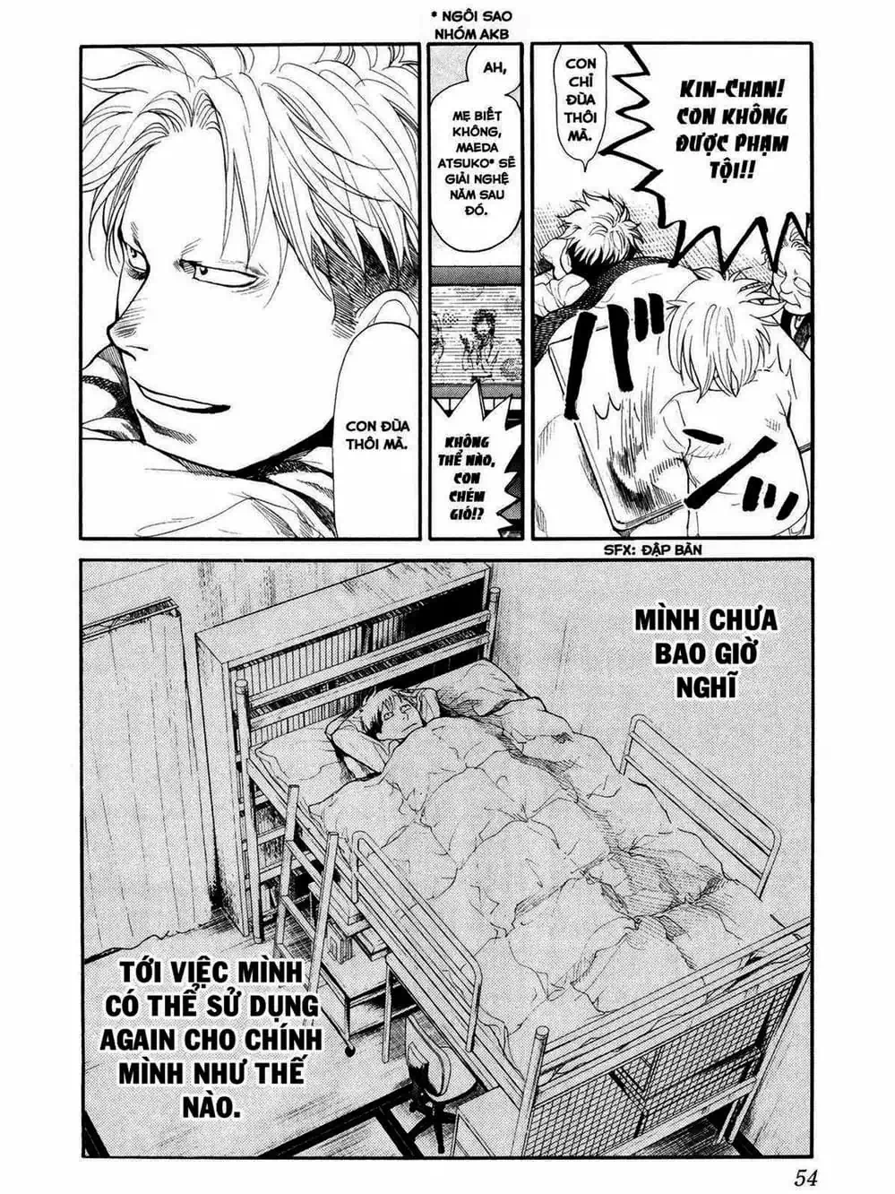 Truyện Tranh Trở Lại Tuổi 17 - Again!! trang 4