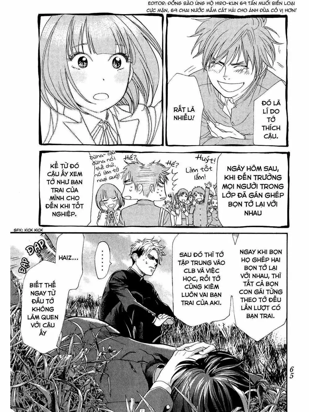 Truyện Tranh Trở Lại Tuổi 17 - Again!! trang 4