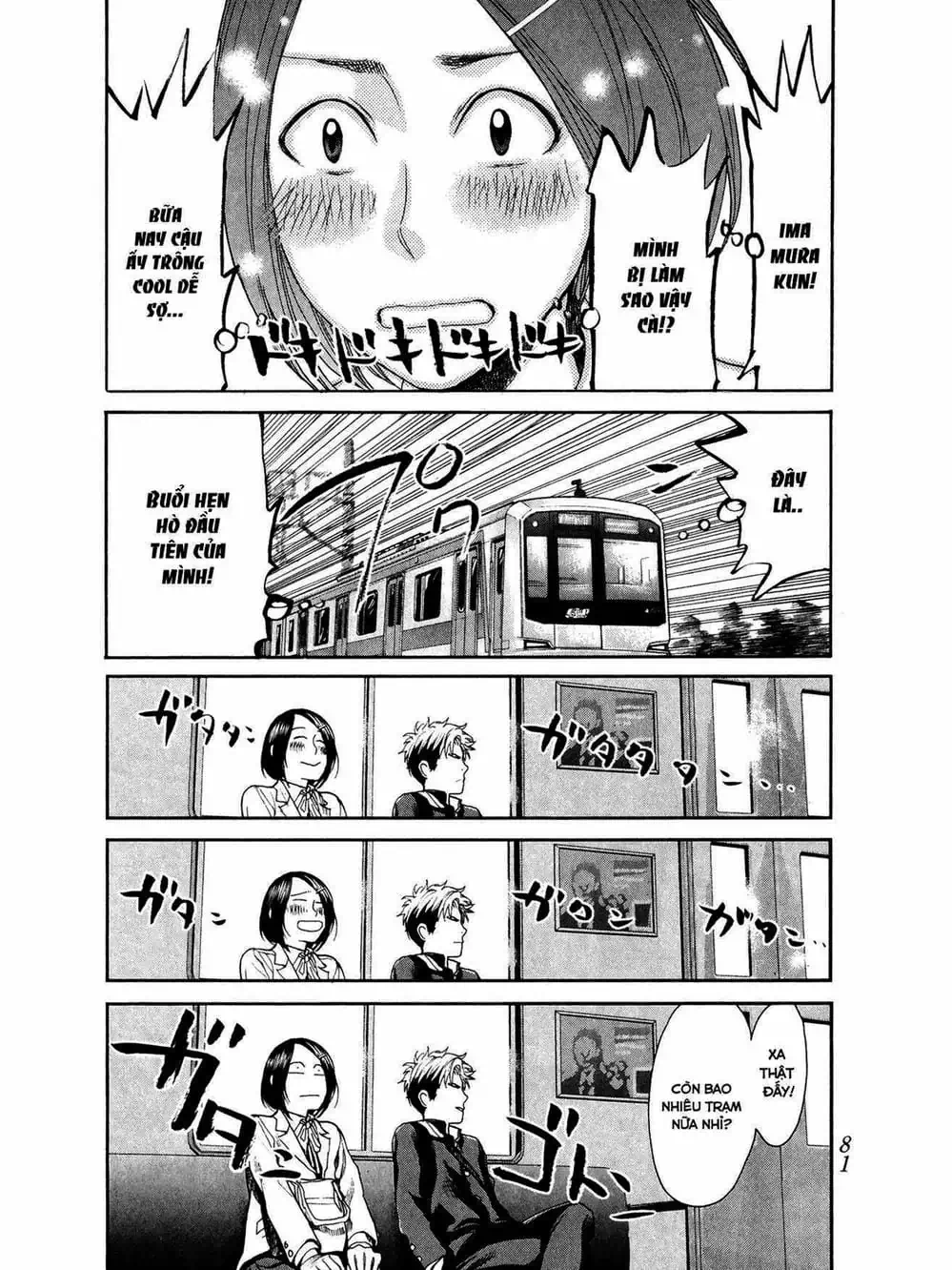 Truyện Tranh Trở Lại Tuổi 17 - Again!! trang 4
