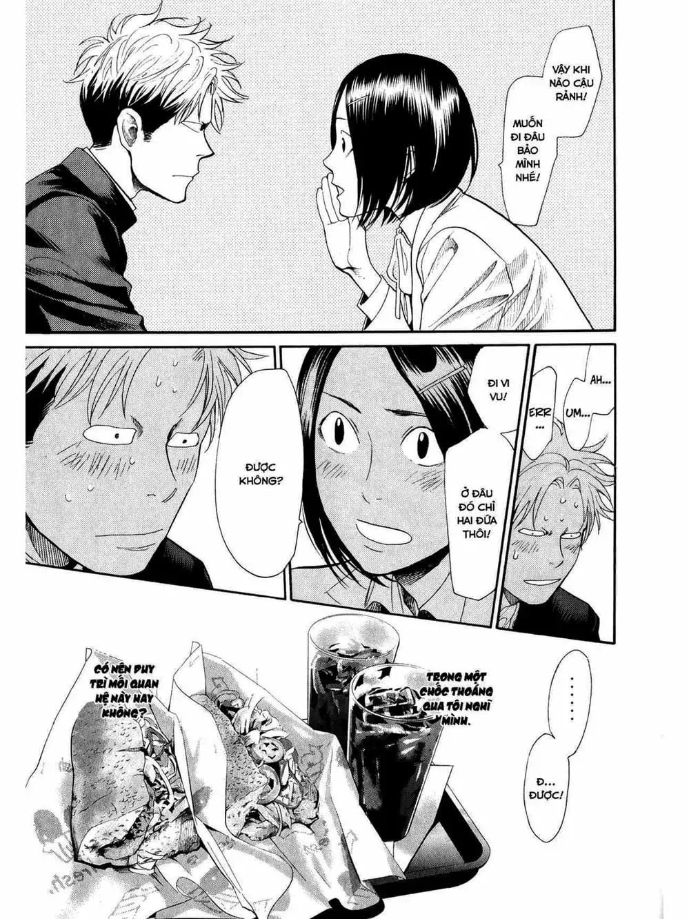 Truyện Tranh Trở Lại Tuổi 17 - Again!! trang 4