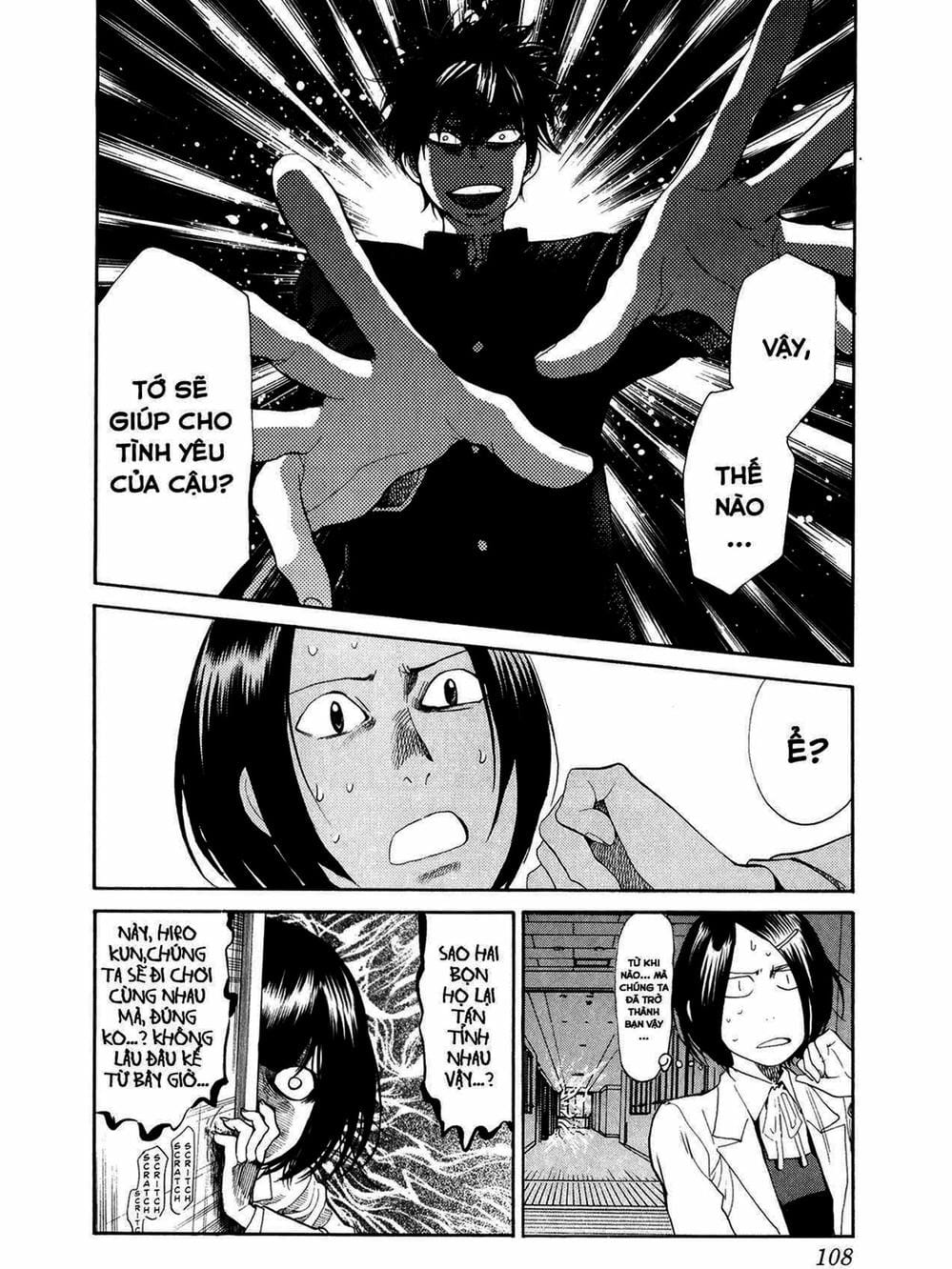 Truyện Tranh Trở Lại Tuổi 17 - Again!! trang 4