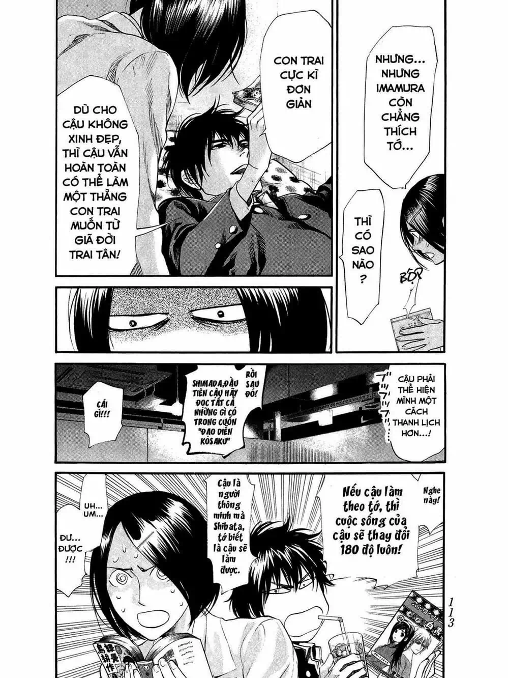 Truyện Tranh Trở Lại Tuổi 17 - Again!! trang 4