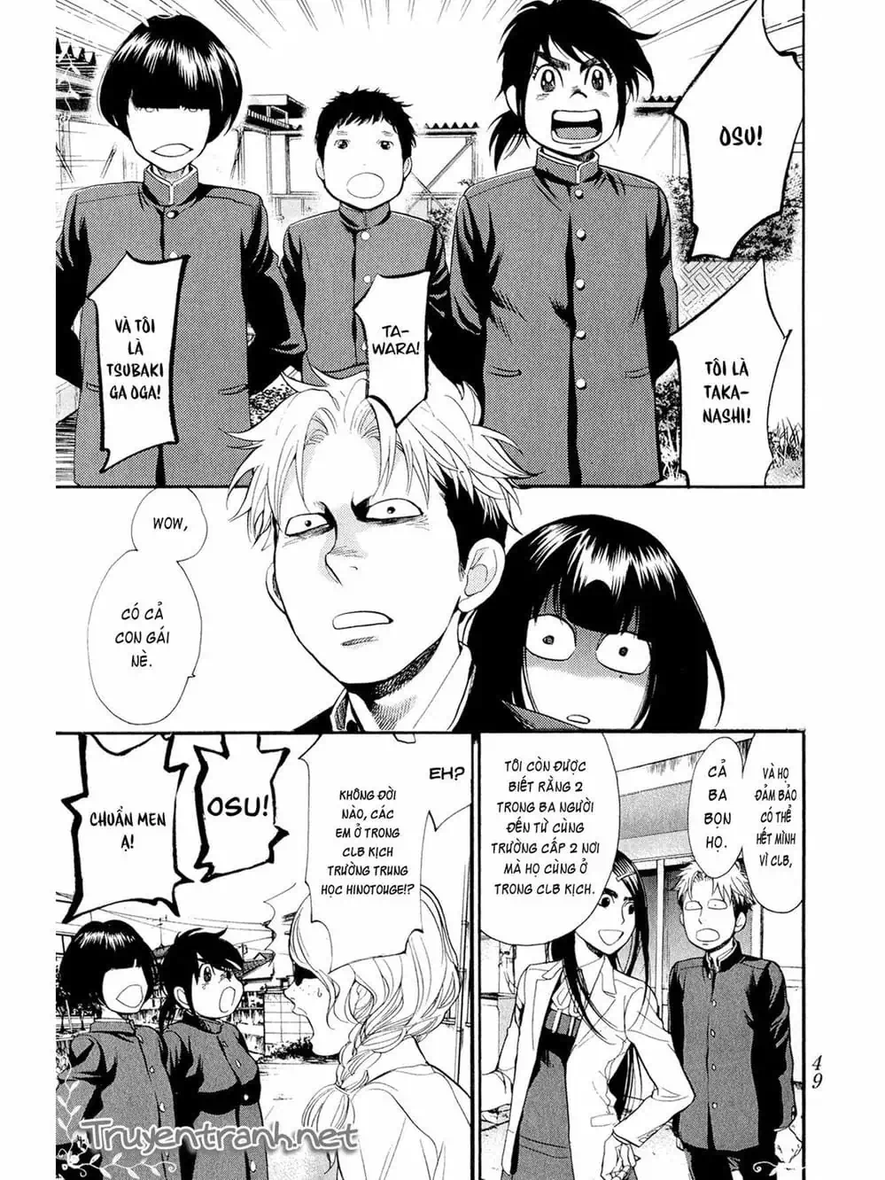 Truyện Tranh Trở Lại Tuổi 17 - Again!! trang 4