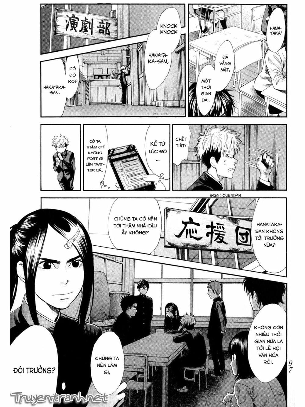 Truyện Tranh Trở Lại Tuổi 17 - Again!! trang 4