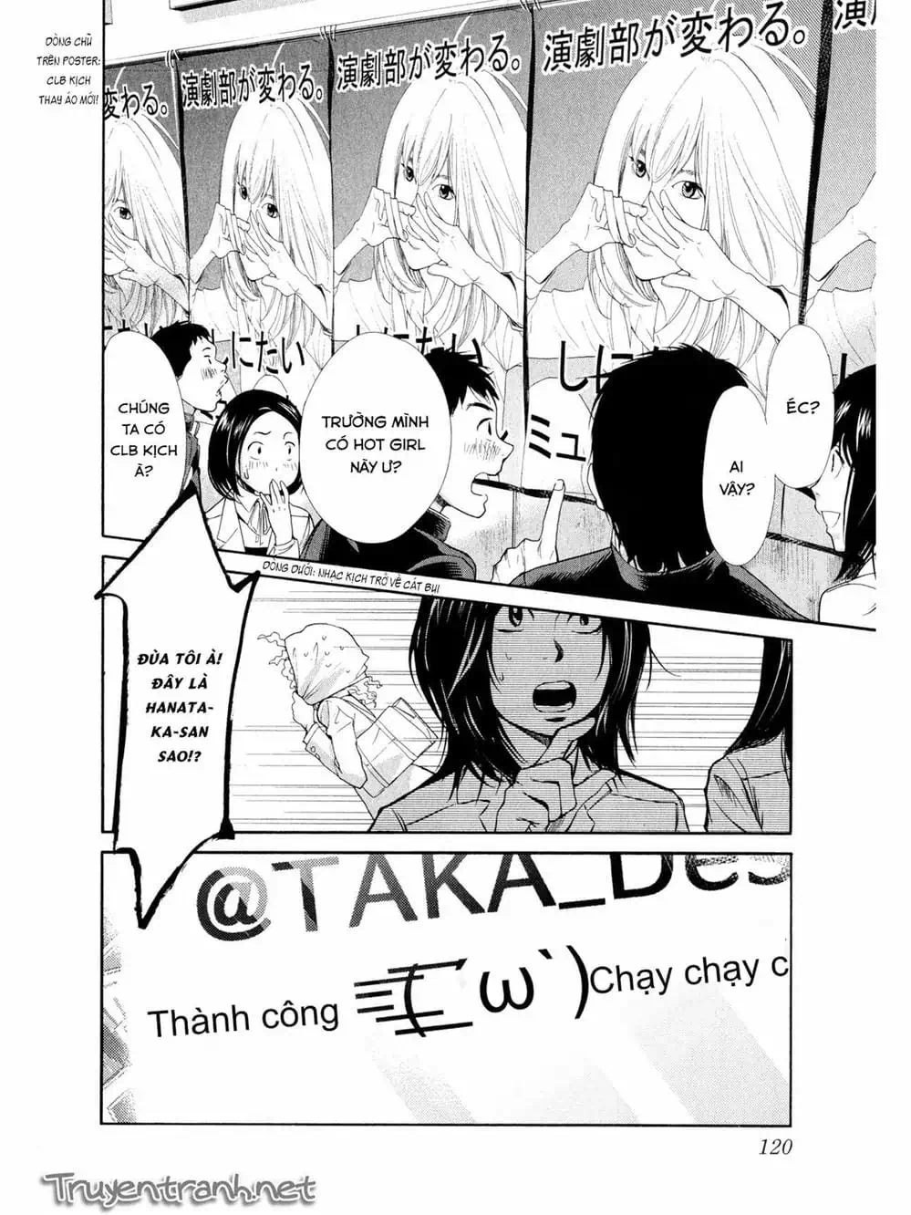 Truyện Tranh Trở Lại Tuổi 17 - Again!! trang 4