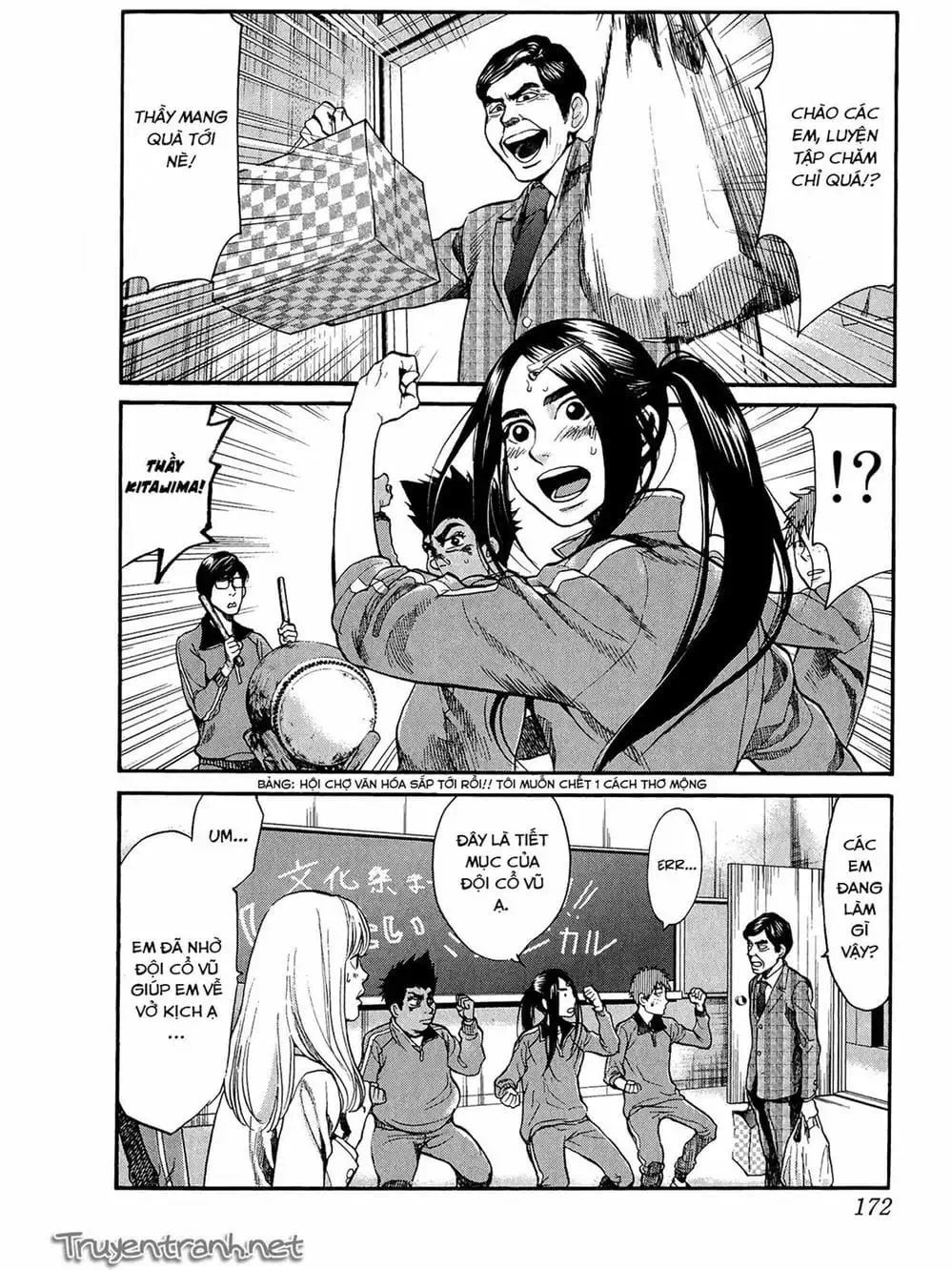 Truyện Tranh Trở Lại Tuổi 17 - Again!! trang 4