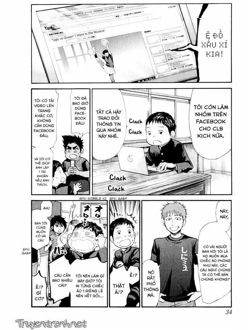 Truyện Tranh Trở Lại Tuổi 17 - Again!! trang 4