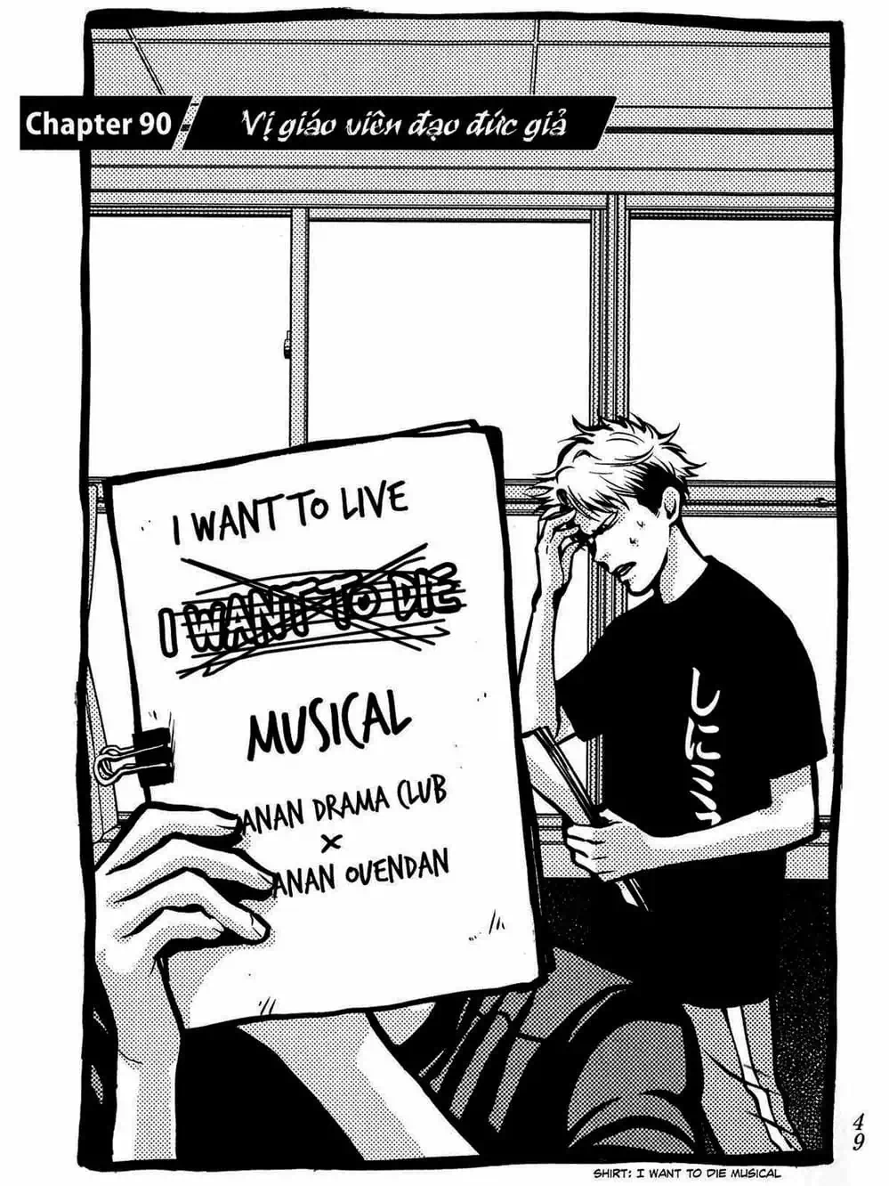 Truyện Tranh Trở Lại Tuổi 17 - Again!! trang 4