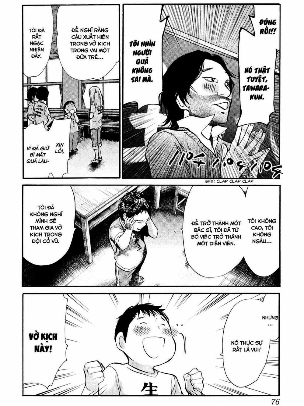 Truyện Tranh Trở Lại Tuổi 17 - Again!! trang 4