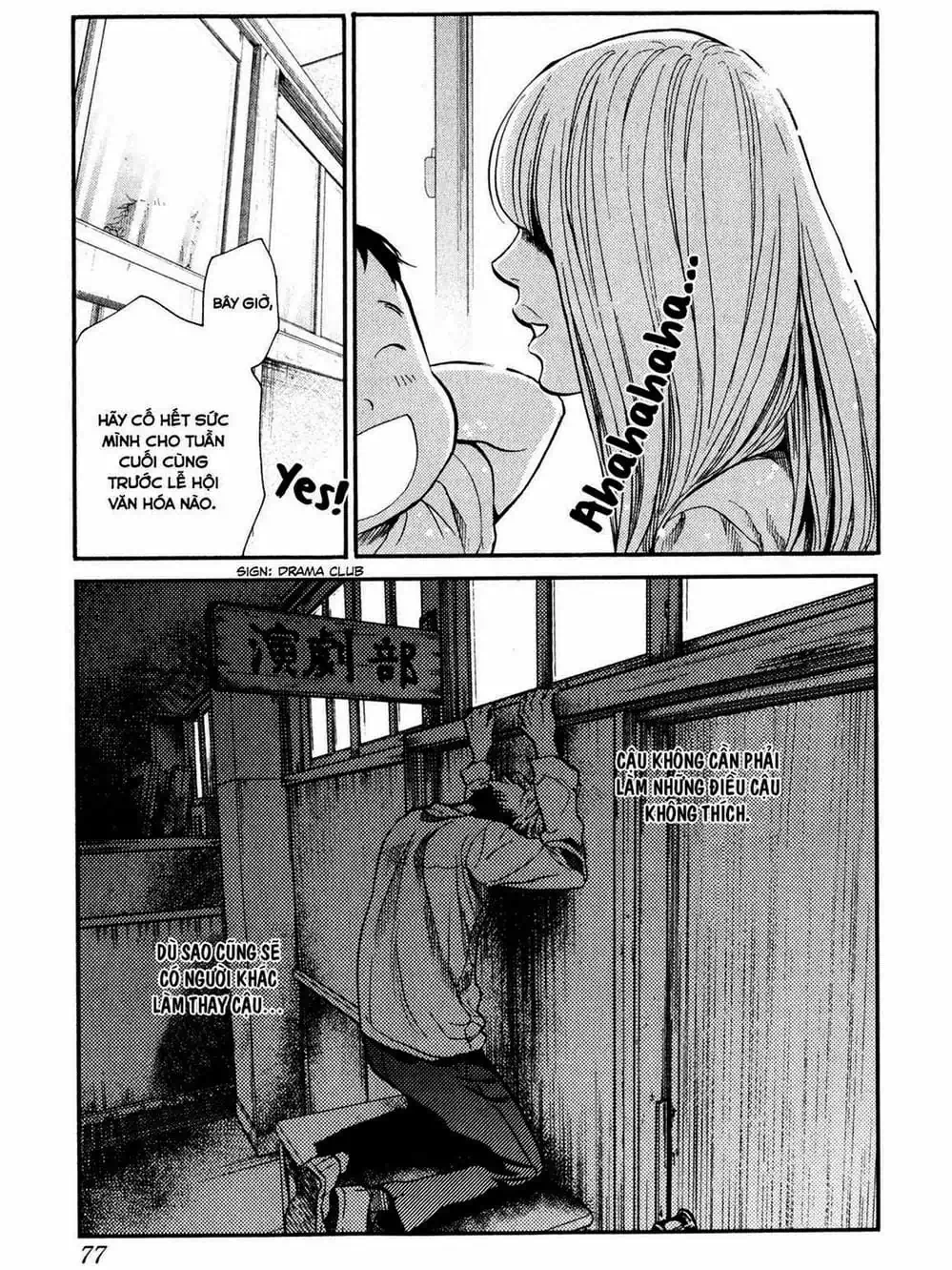 Truyện Tranh Trở Lại Tuổi 17 - Again!! trang 4