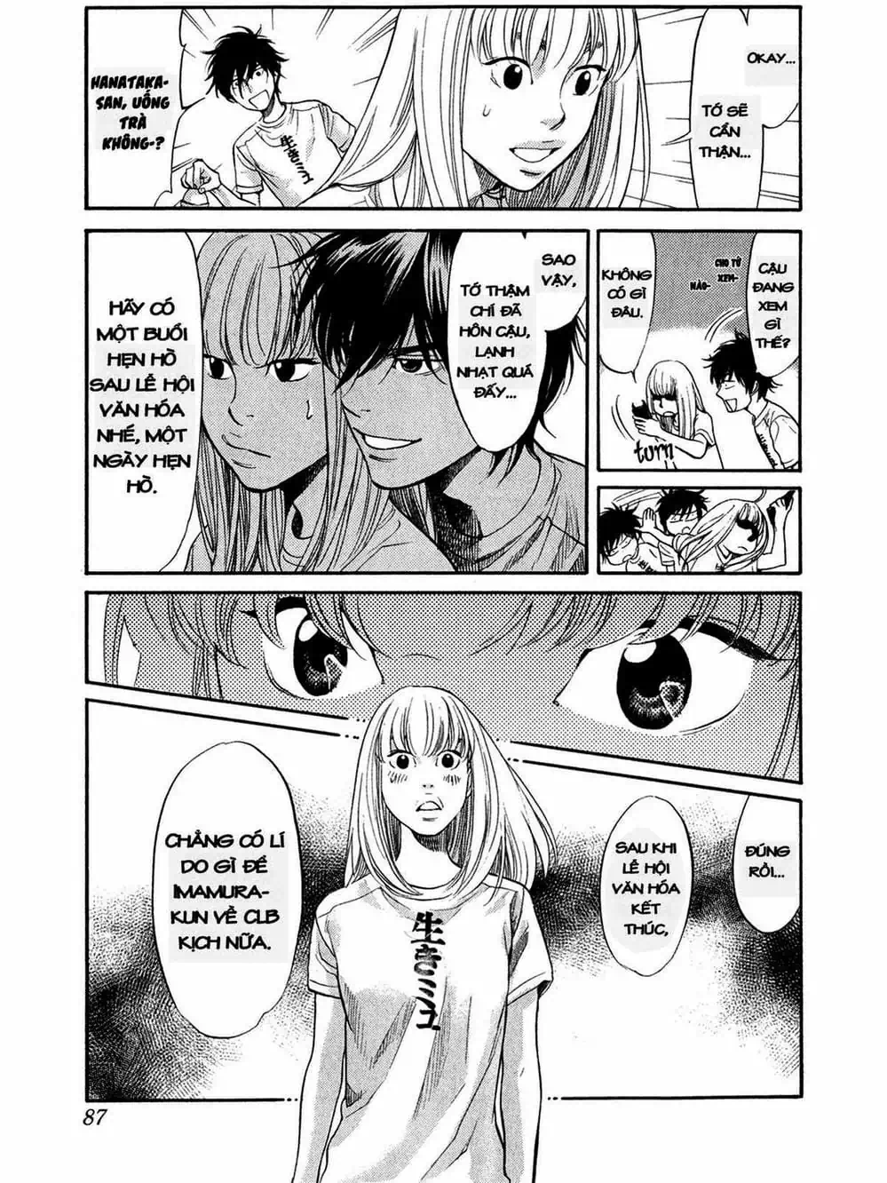 Truyện Tranh Trở Lại Tuổi 17 - Again!! trang 4