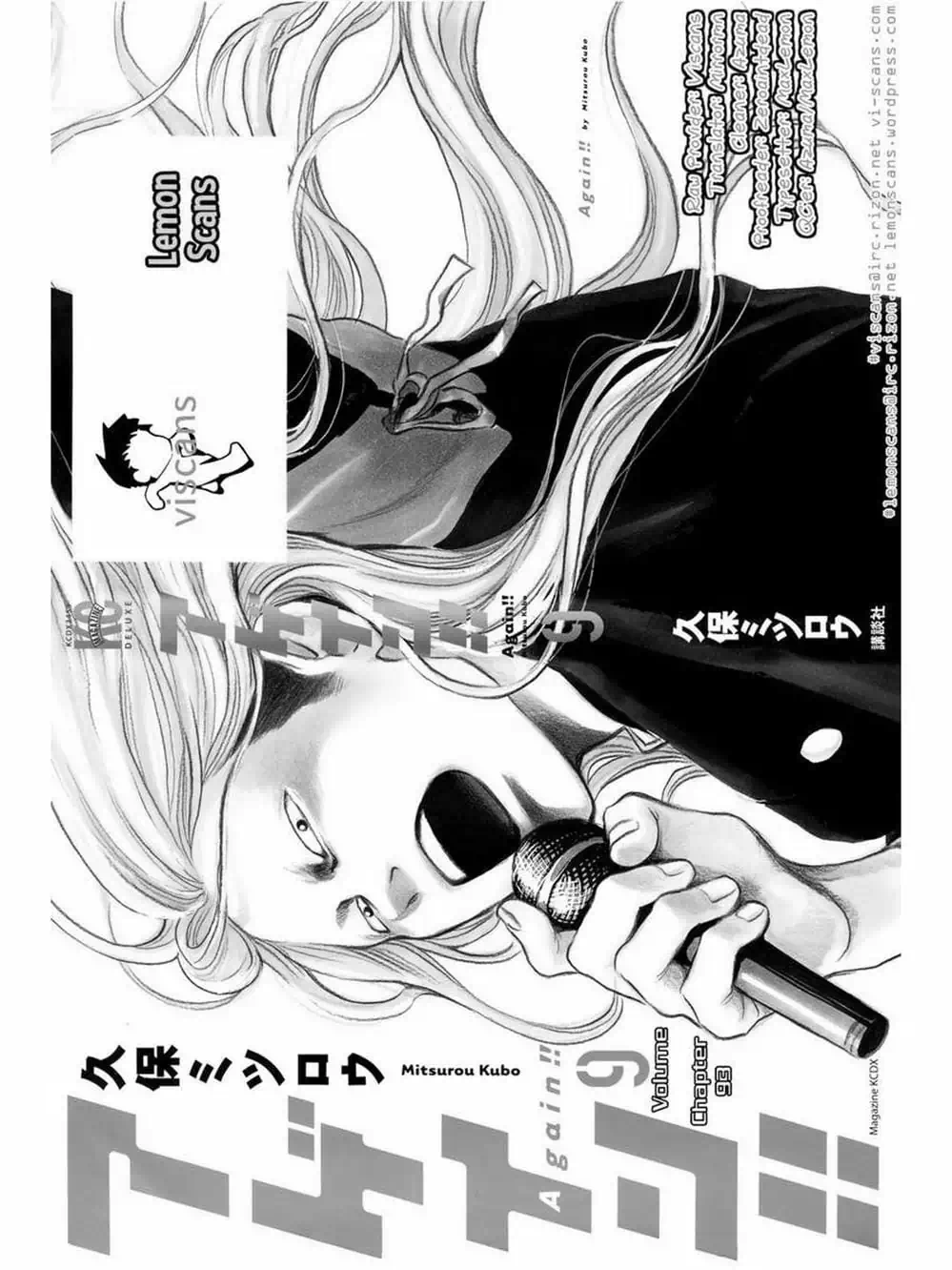 Truyện Tranh Trở Lại Tuổi 17 - Again!! trang 4