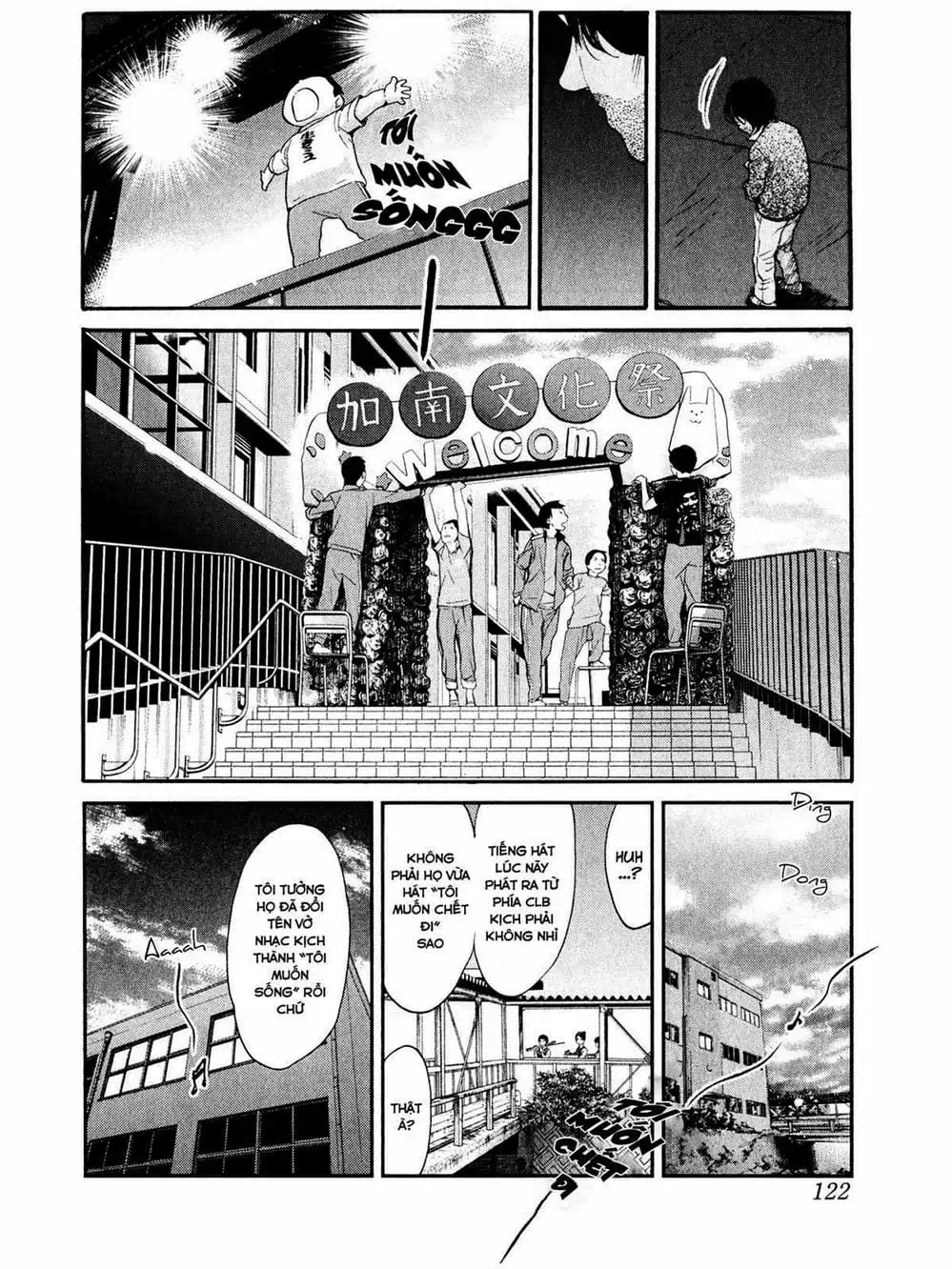 Truyện Tranh Trở Lại Tuổi 17 - Again!! trang 4