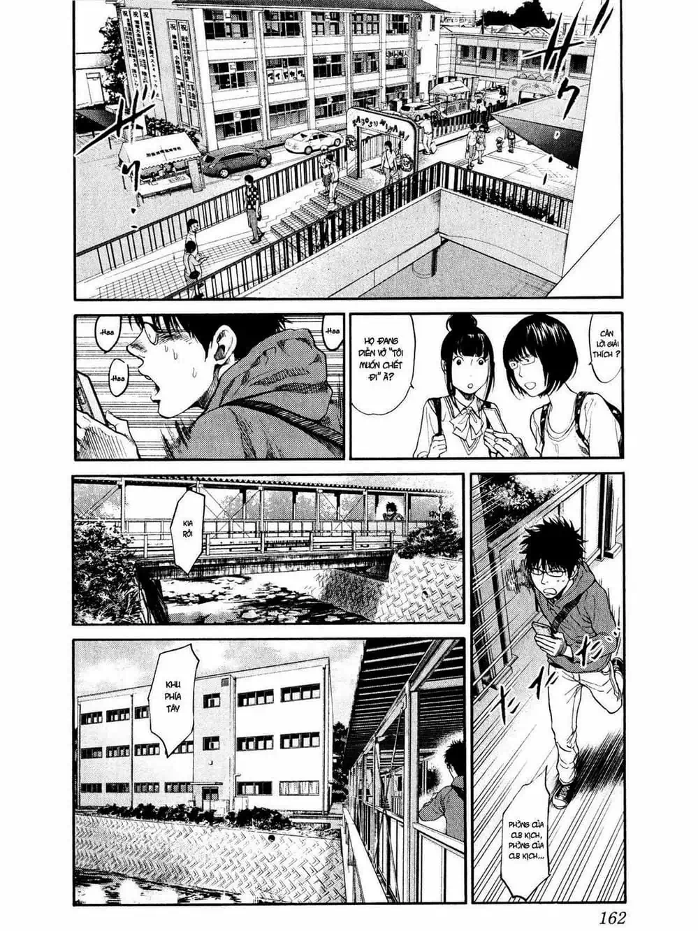 Truyện Tranh Trở Lại Tuổi 17 - Again!! trang 4