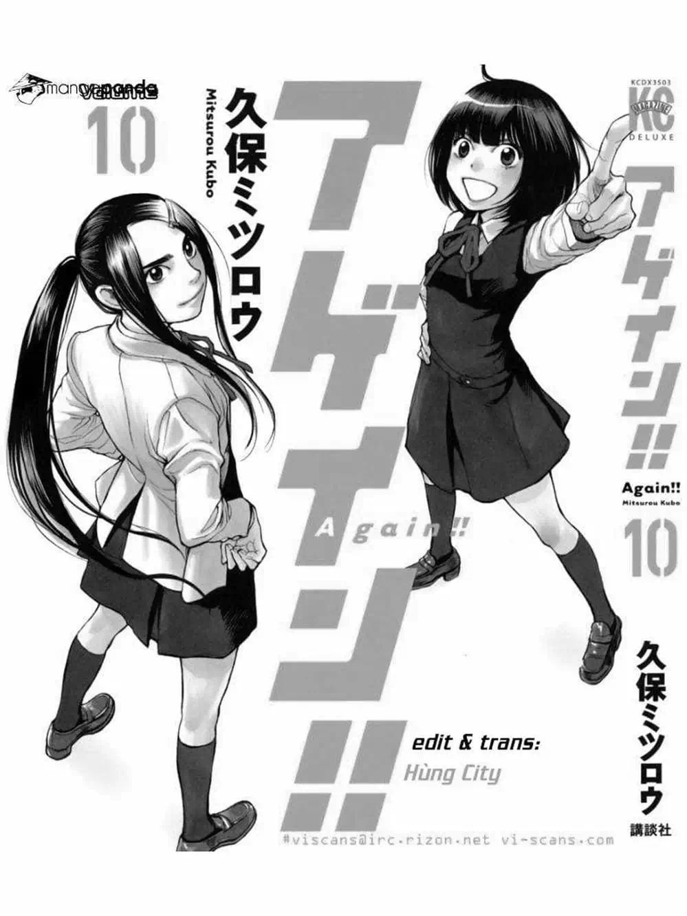 Truyện Tranh Trở Lại Tuổi 17 - Again!! trang 4