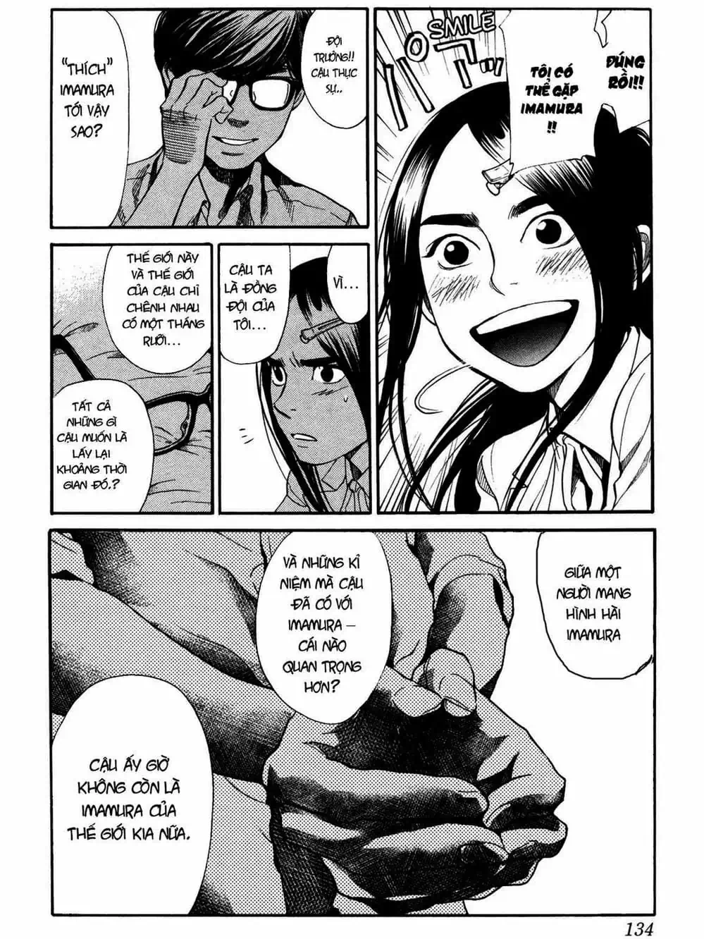 Truyện Tranh Trở Lại Tuổi 17 - Again!! trang 4