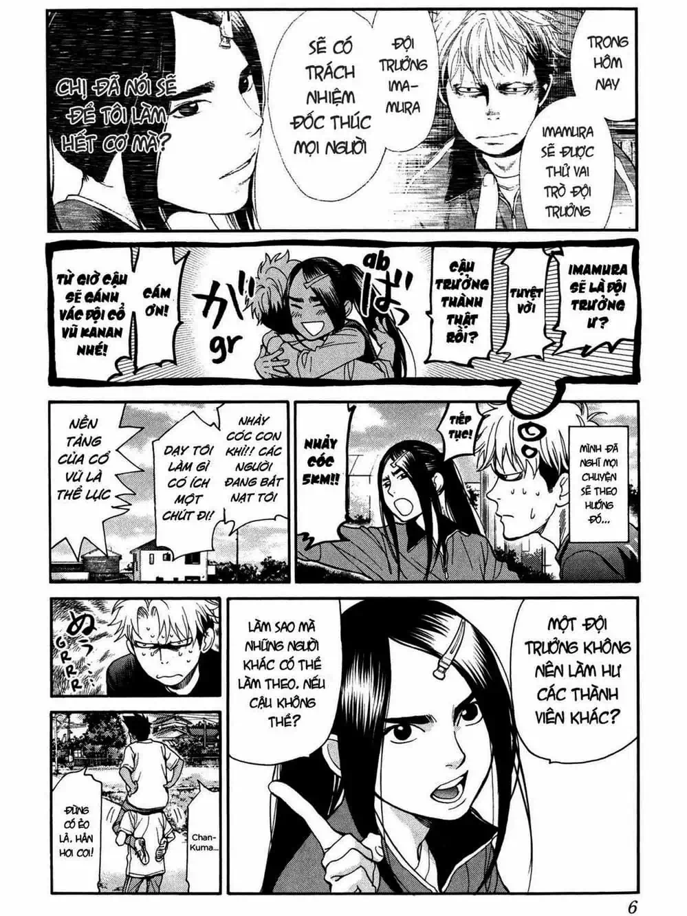 Truyện Tranh Trở Lại Tuổi 17 - Again!! trang 4