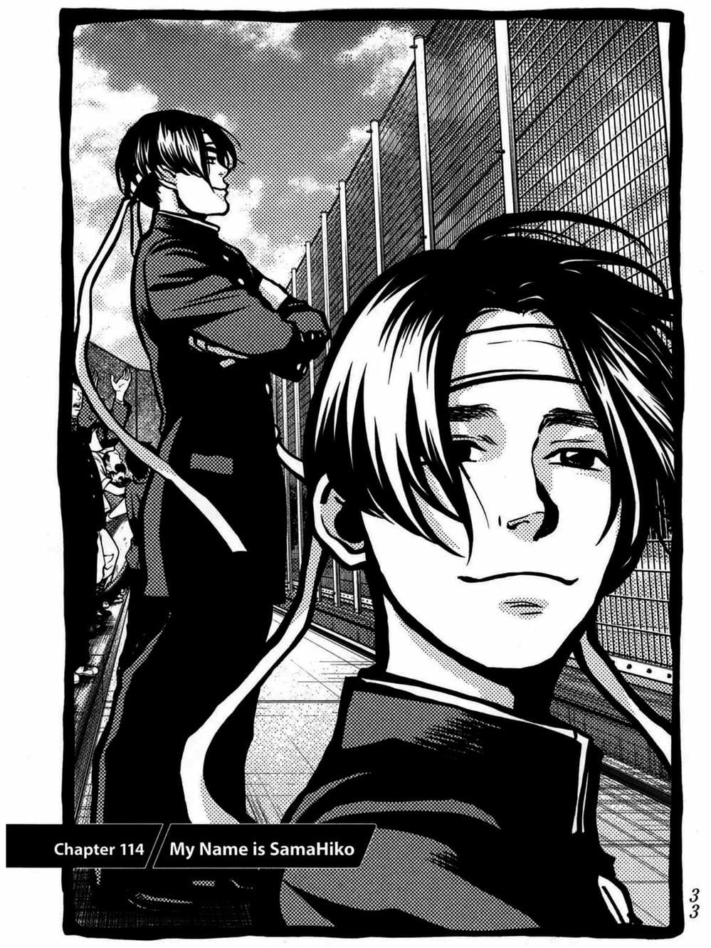 Truyện Tranh Trở Lại Tuổi 17 - Again!! trang 4