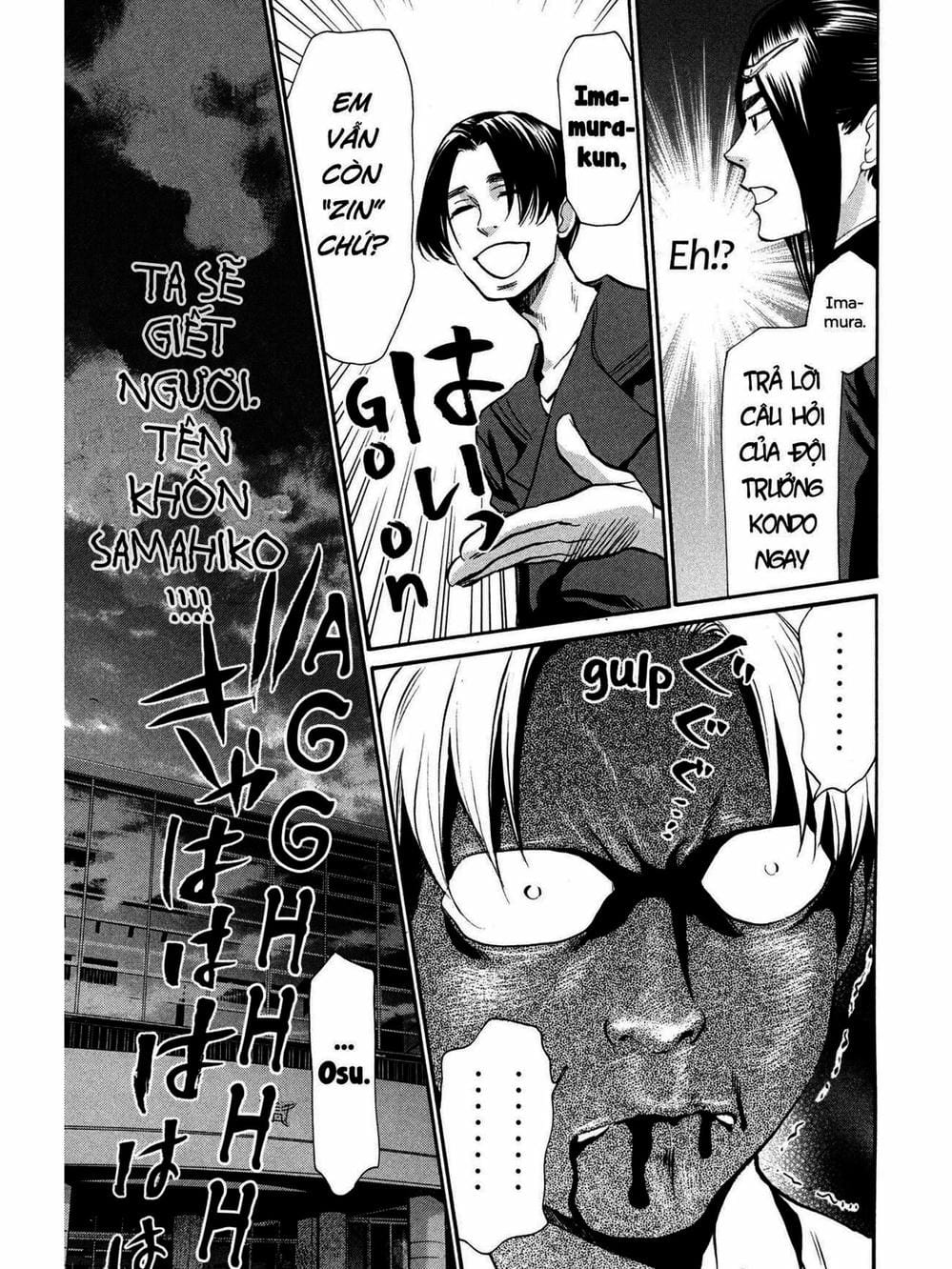 Truyện Tranh Trở Lại Tuổi 17 - Again!! trang 4