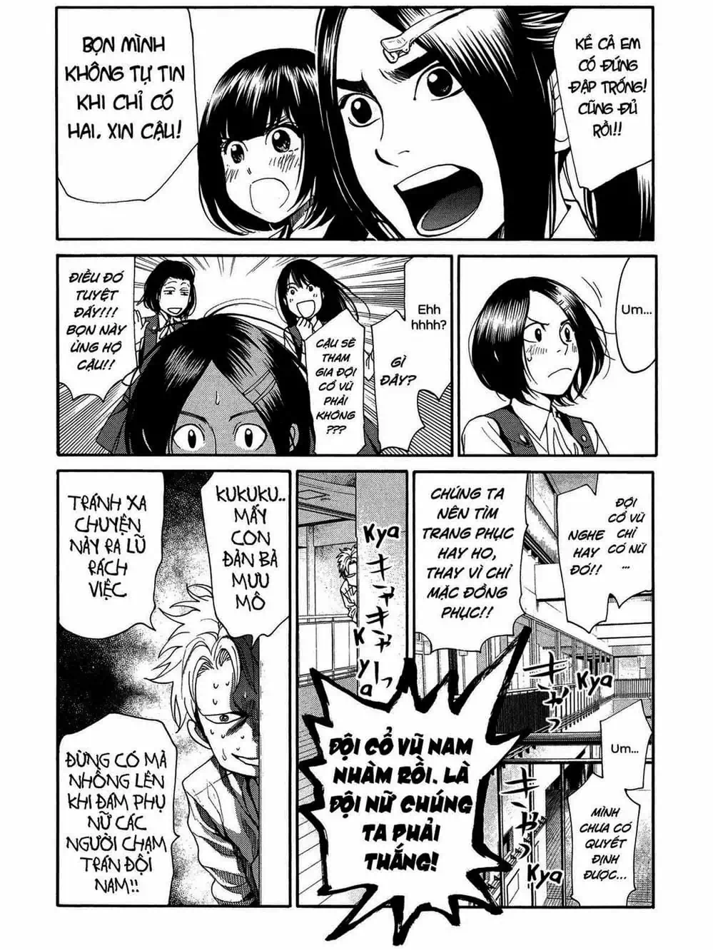 Truyện Tranh Trở Lại Tuổi 17 - Again!! trang 4